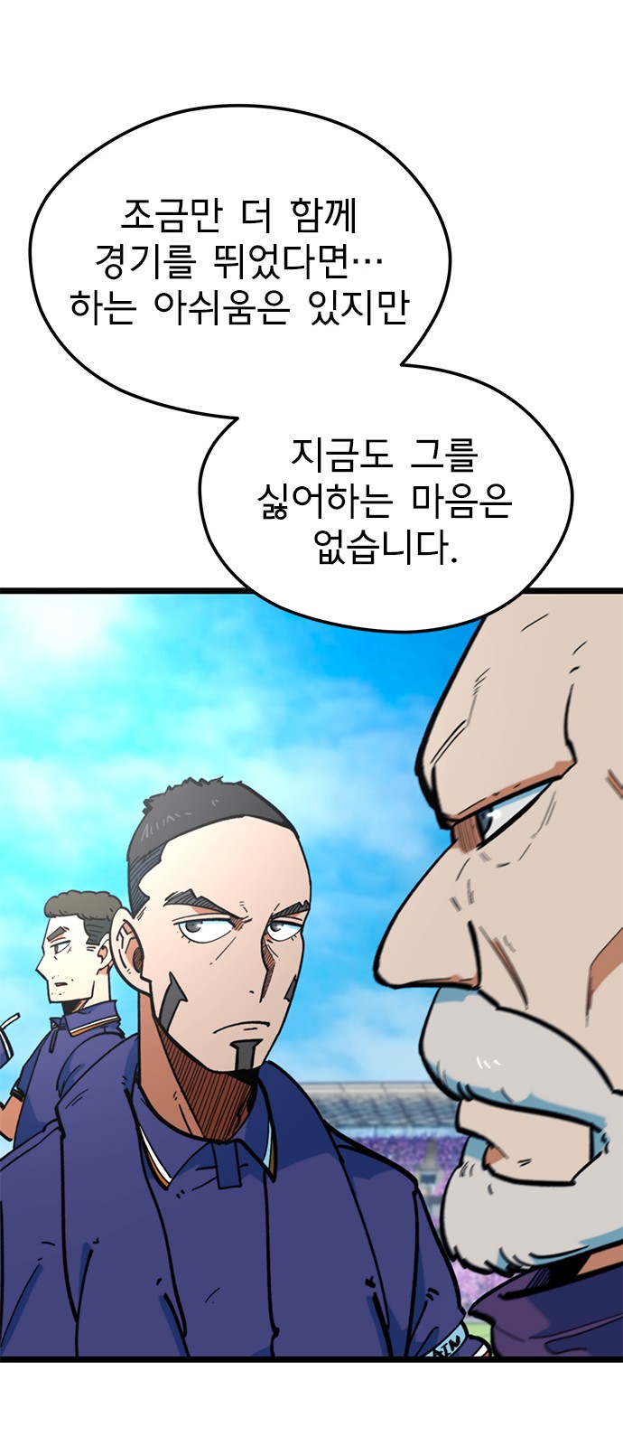 84 페이지