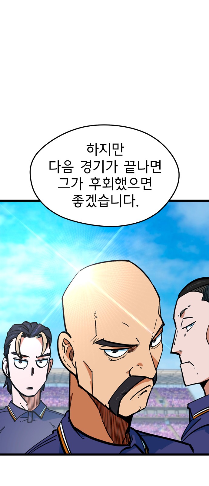 85 페이지