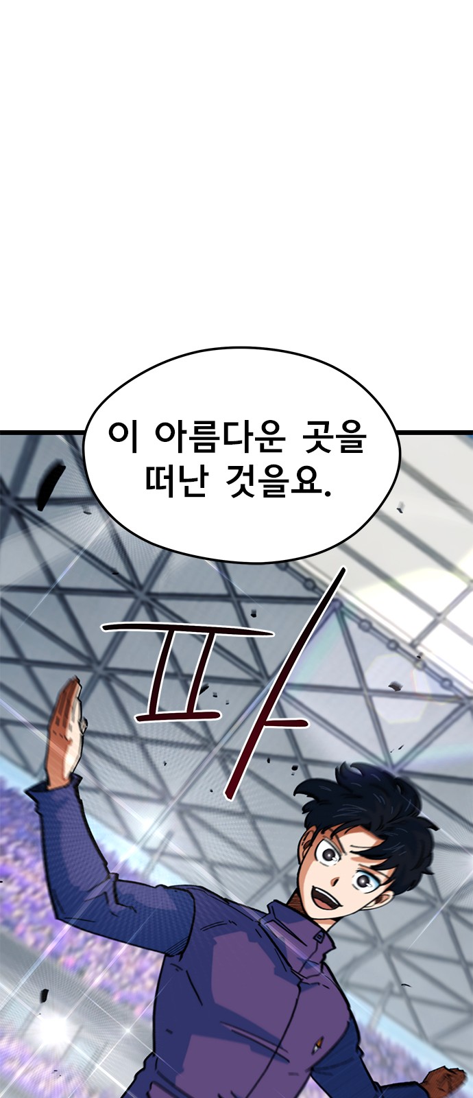 86 페이지