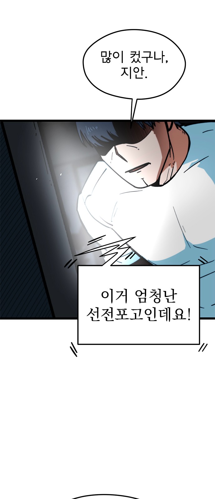 89 페이지