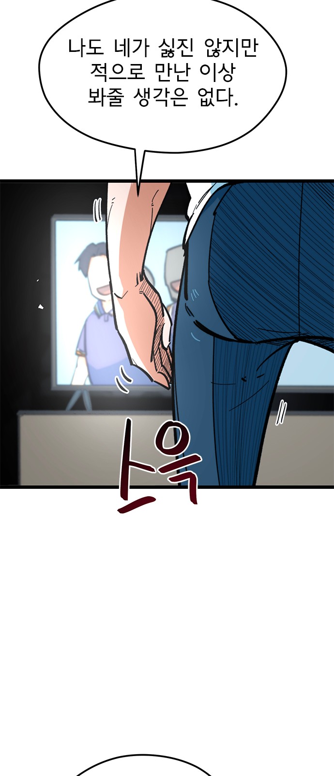 90 페이지