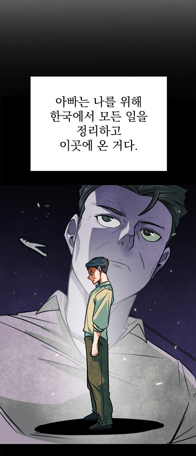 20 페이지