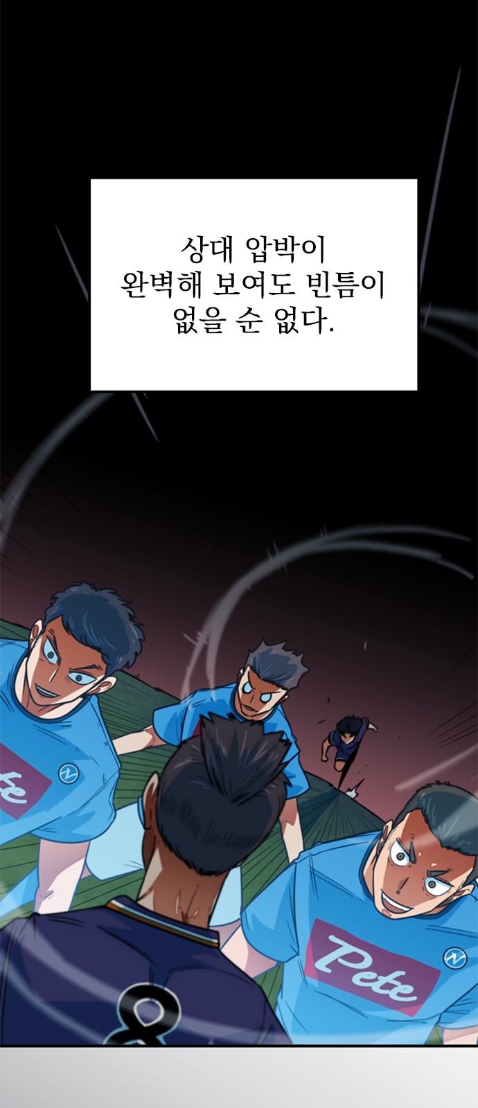 49 페이지