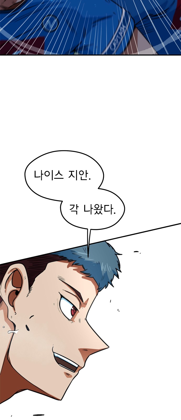 67 페이지