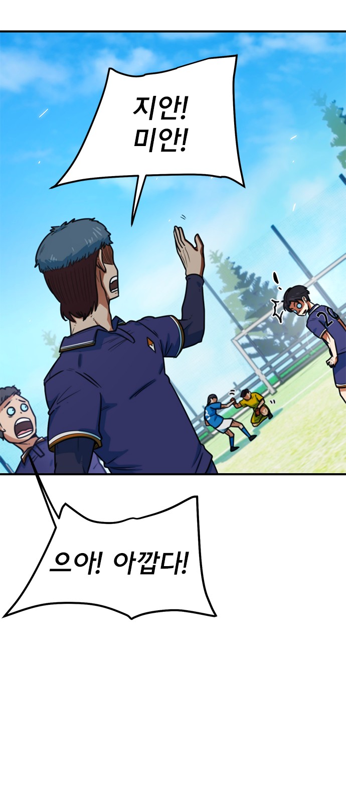 74 페이지