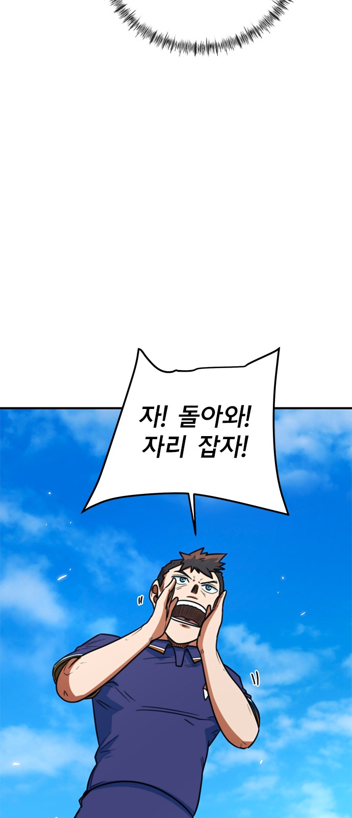 76 페이지