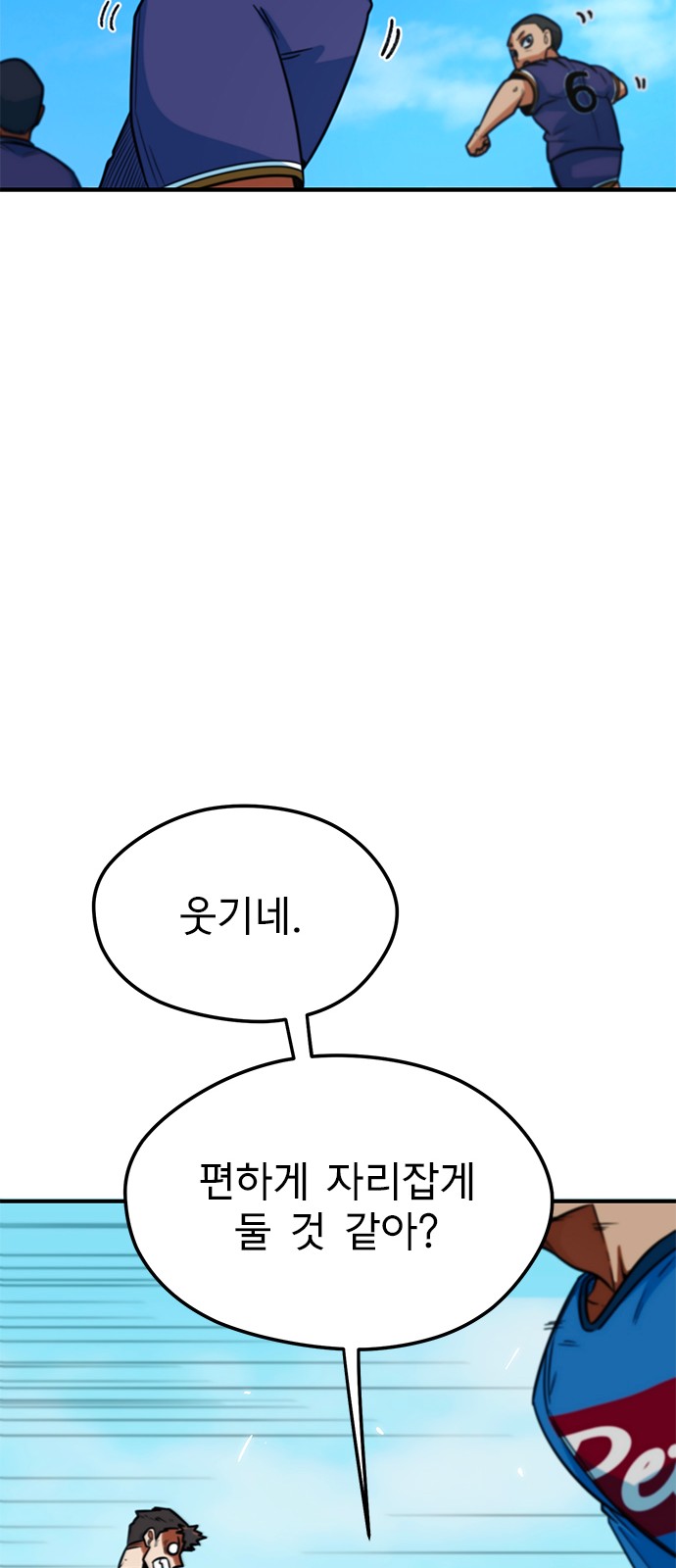 77 페이지