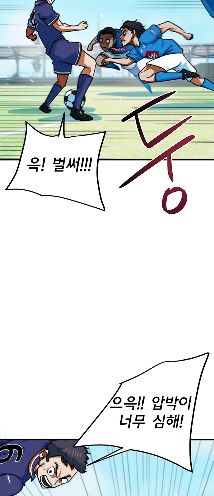 78 페이지