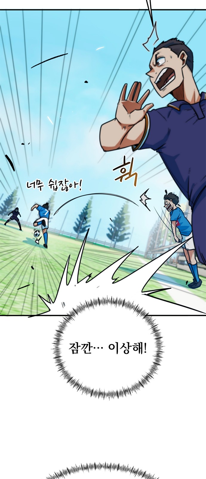 80 페이지