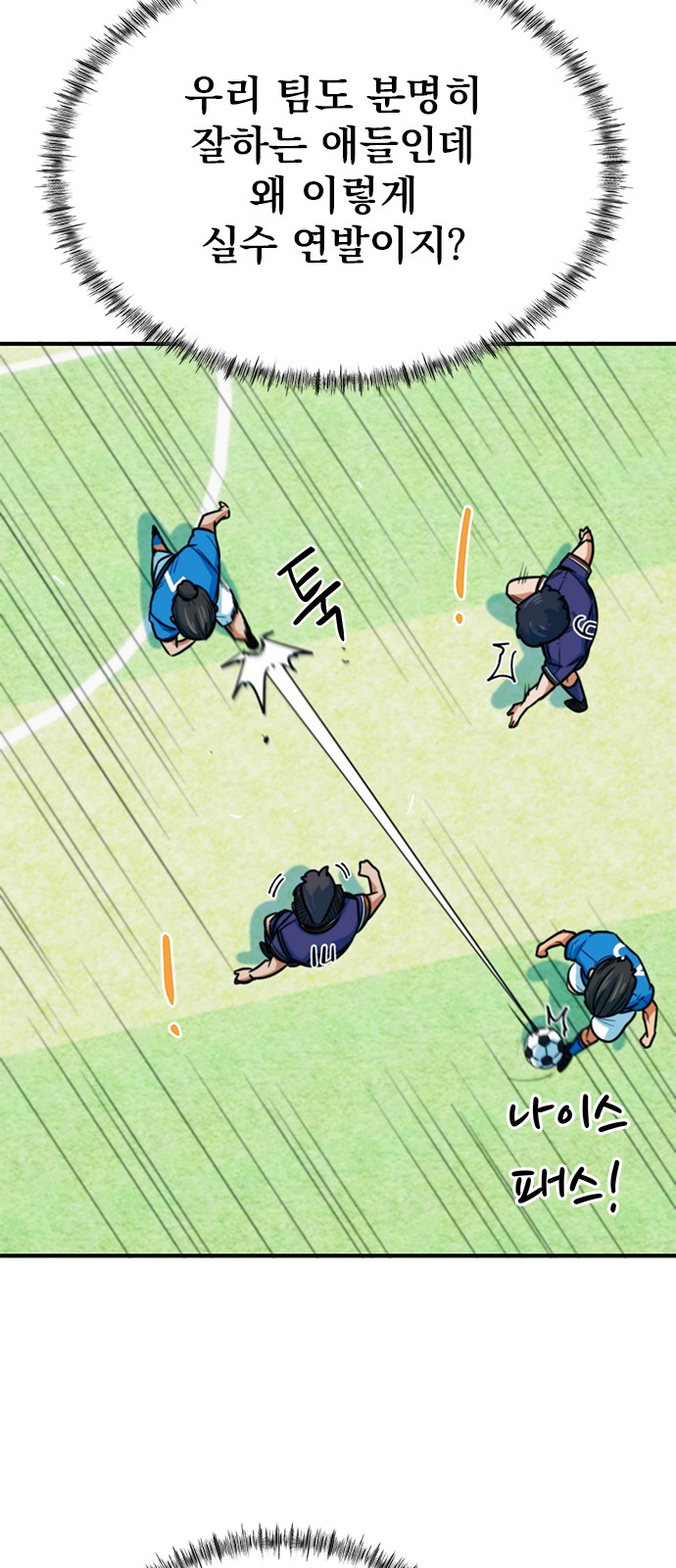 81 페이지