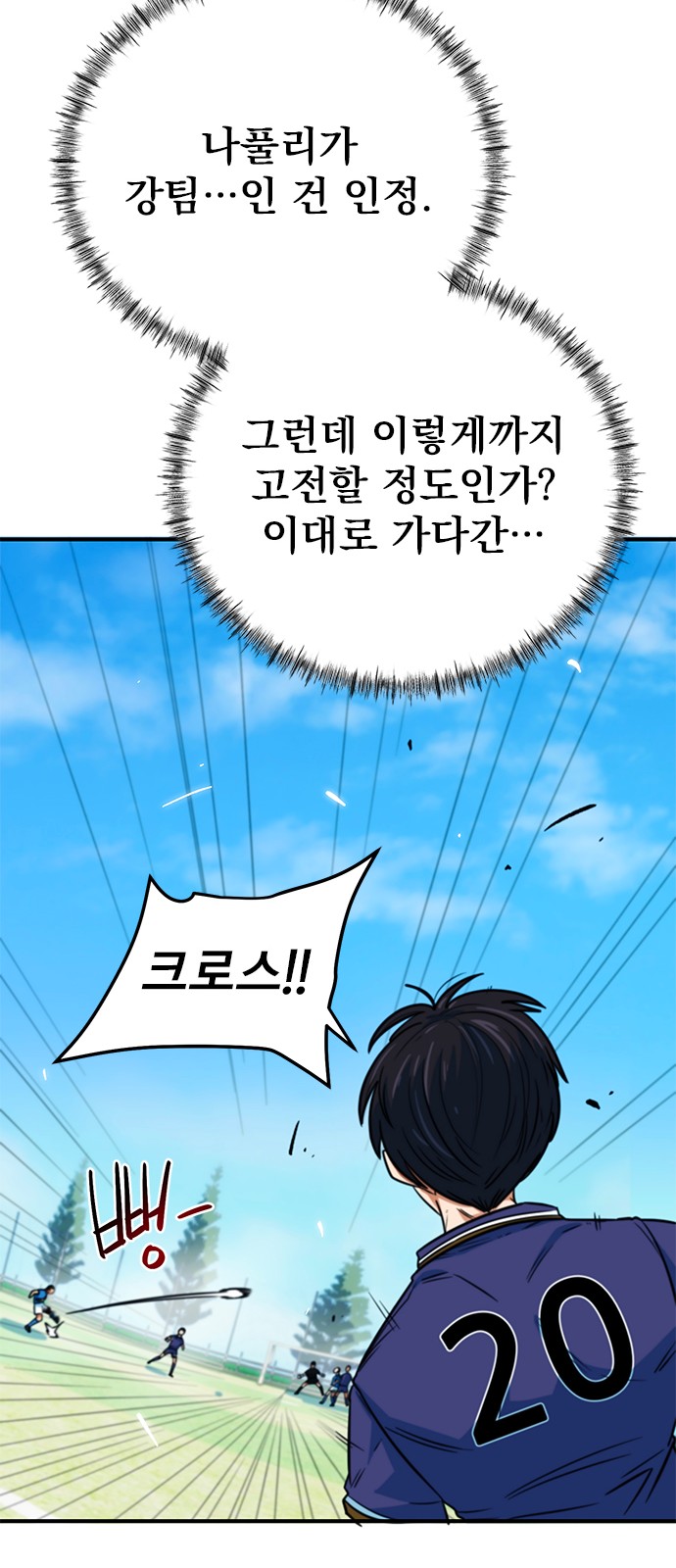 82 페이지