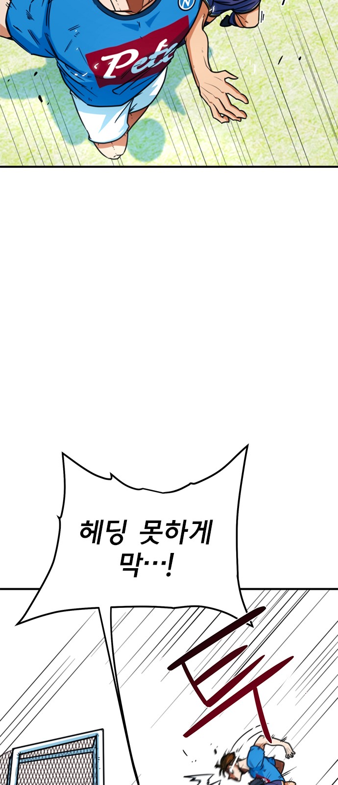 84 페이지