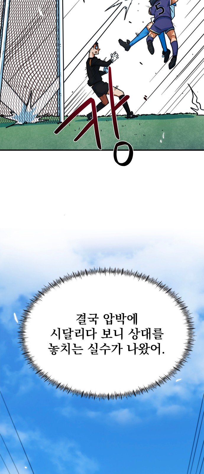 85 페이지