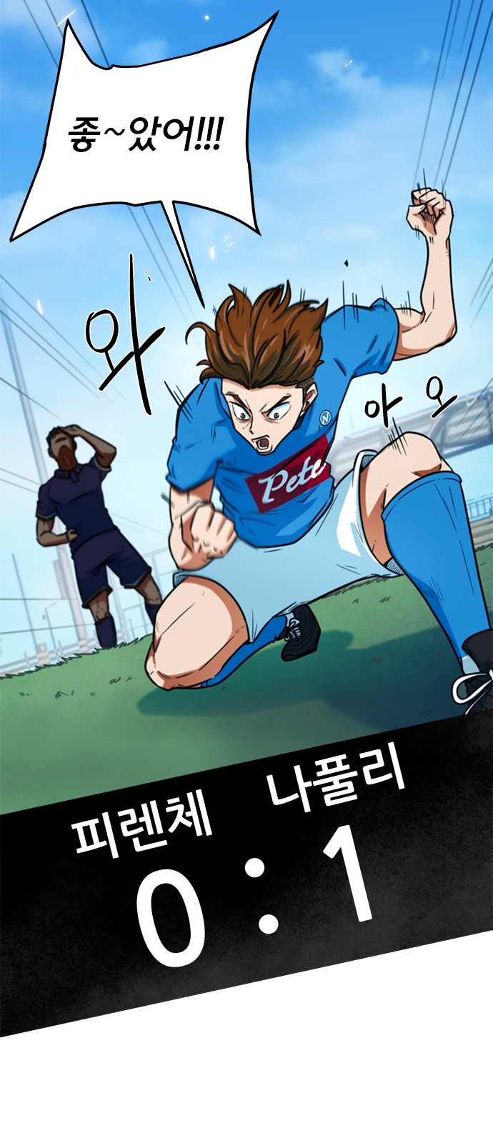 86 페이지