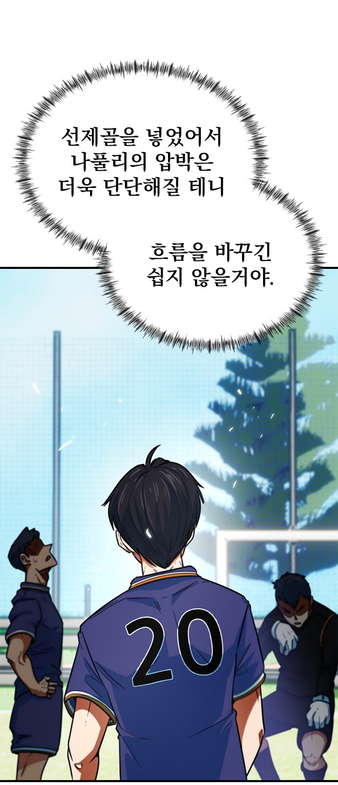 87 페이지