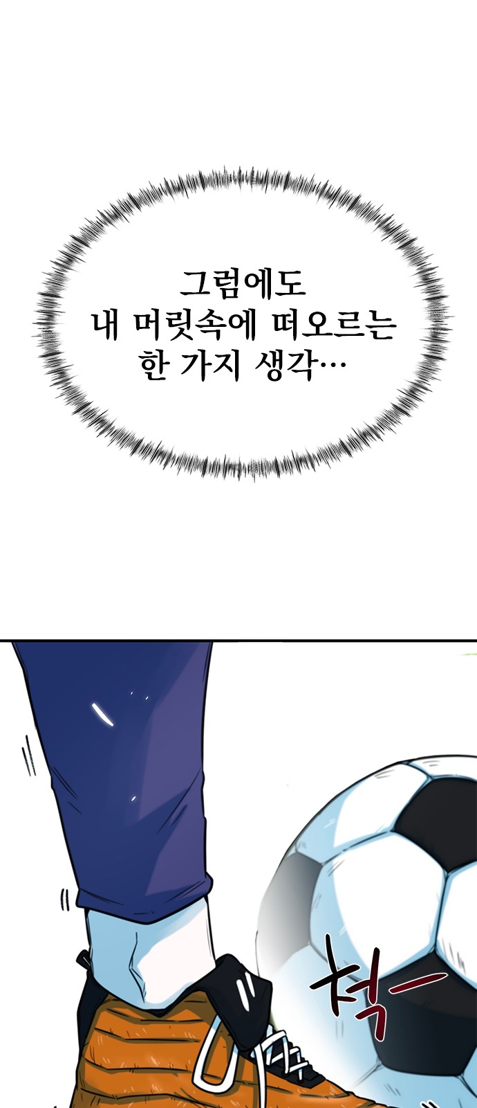 88 페이지
