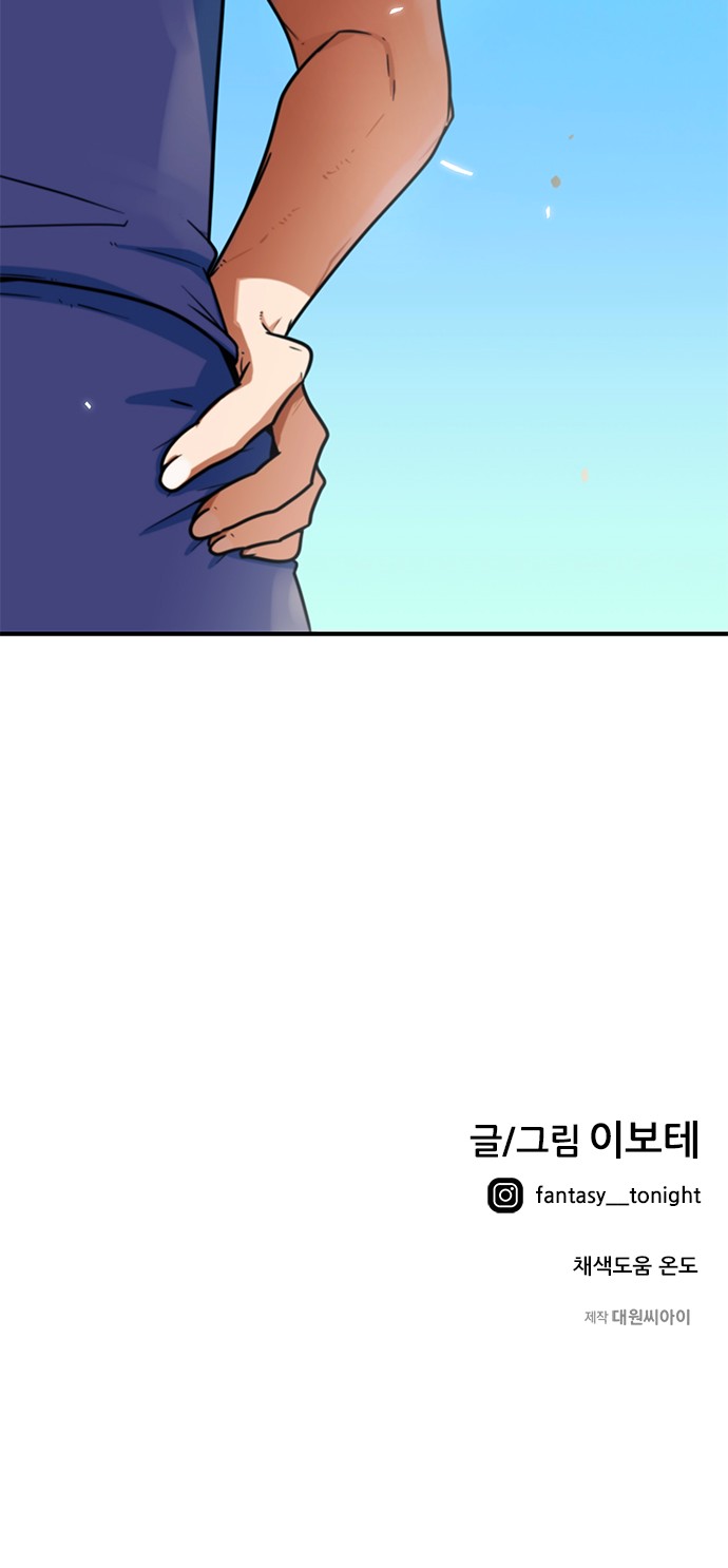 91 페이지