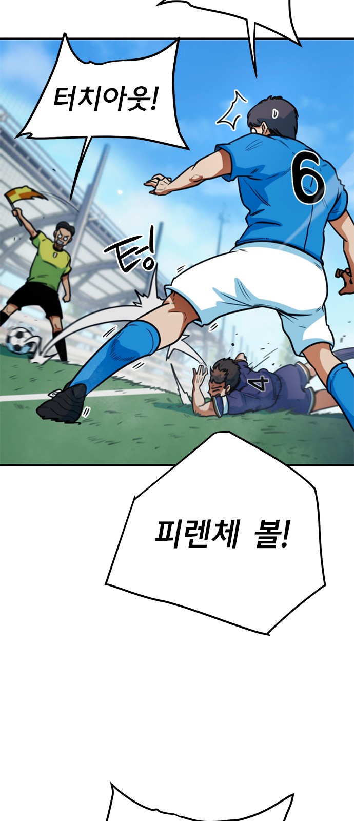 14 페이지