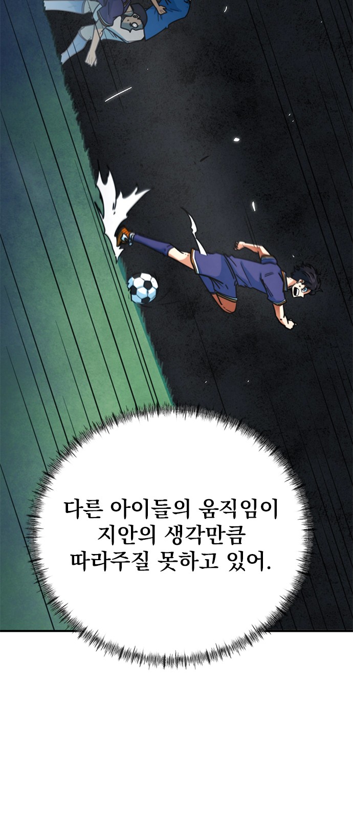 39 페이지