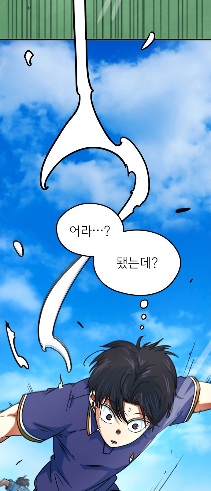 66 페이지