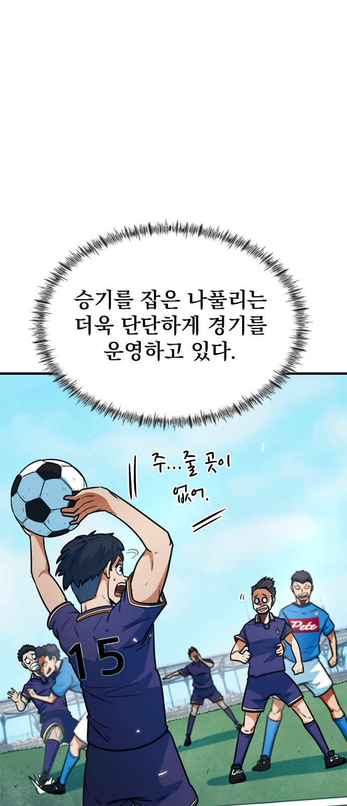 7 페이지