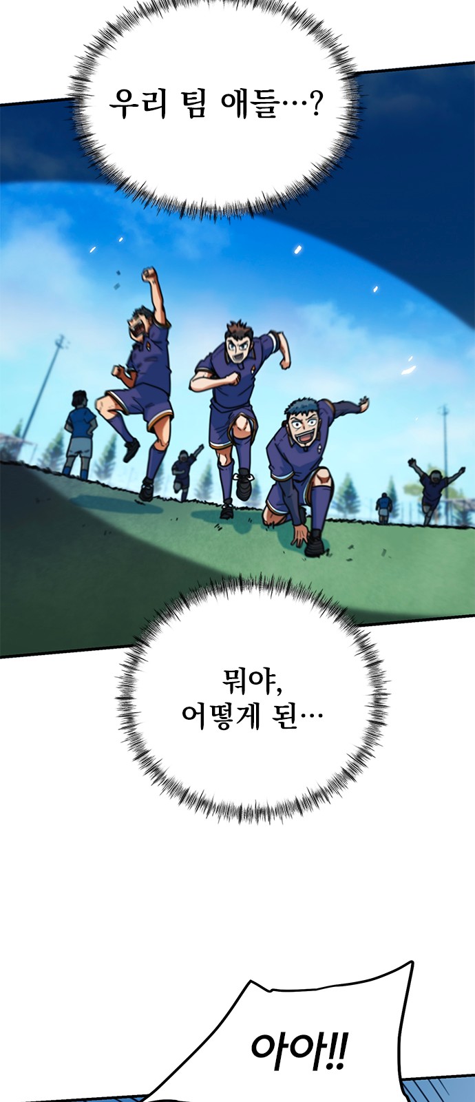 86 페이지