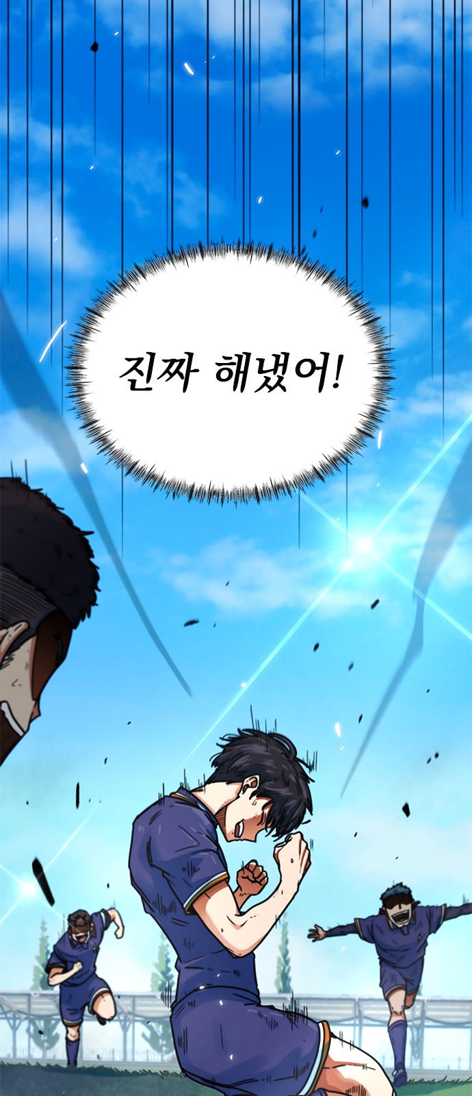 92 페이지