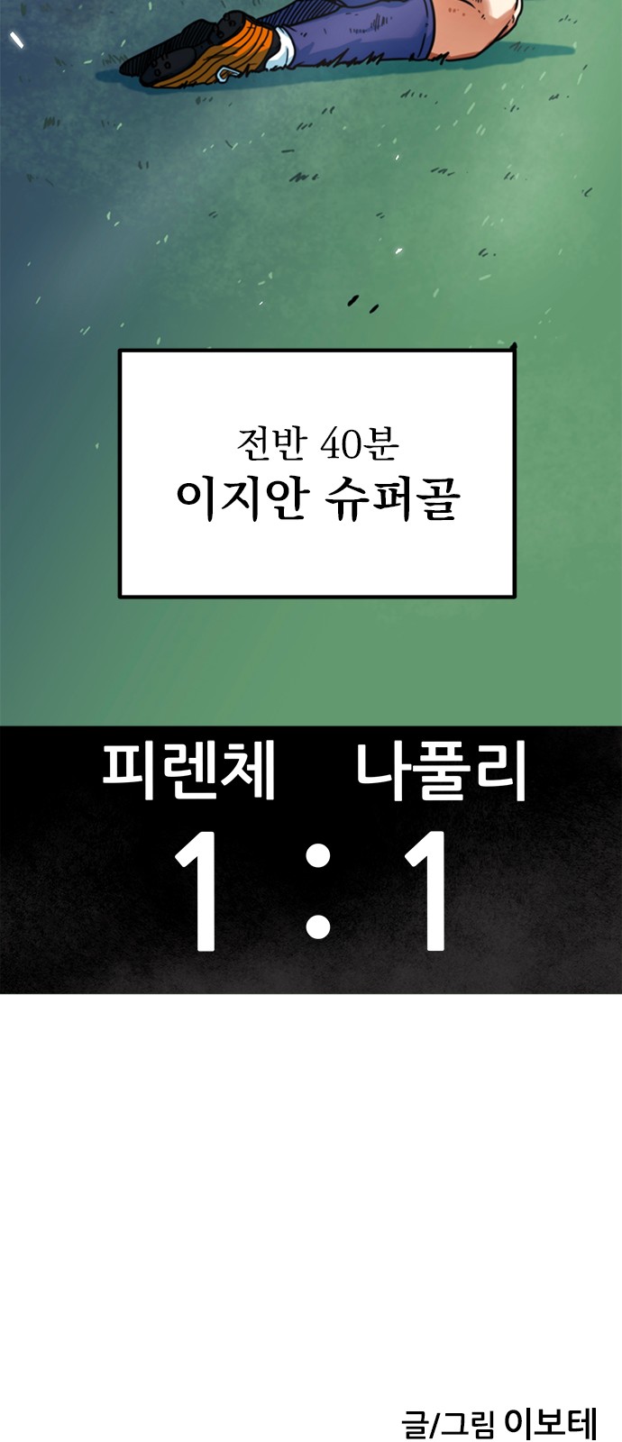 93 페이지