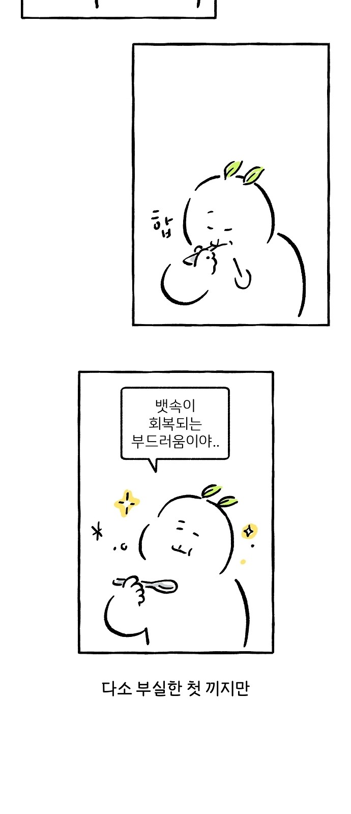 12 페이지