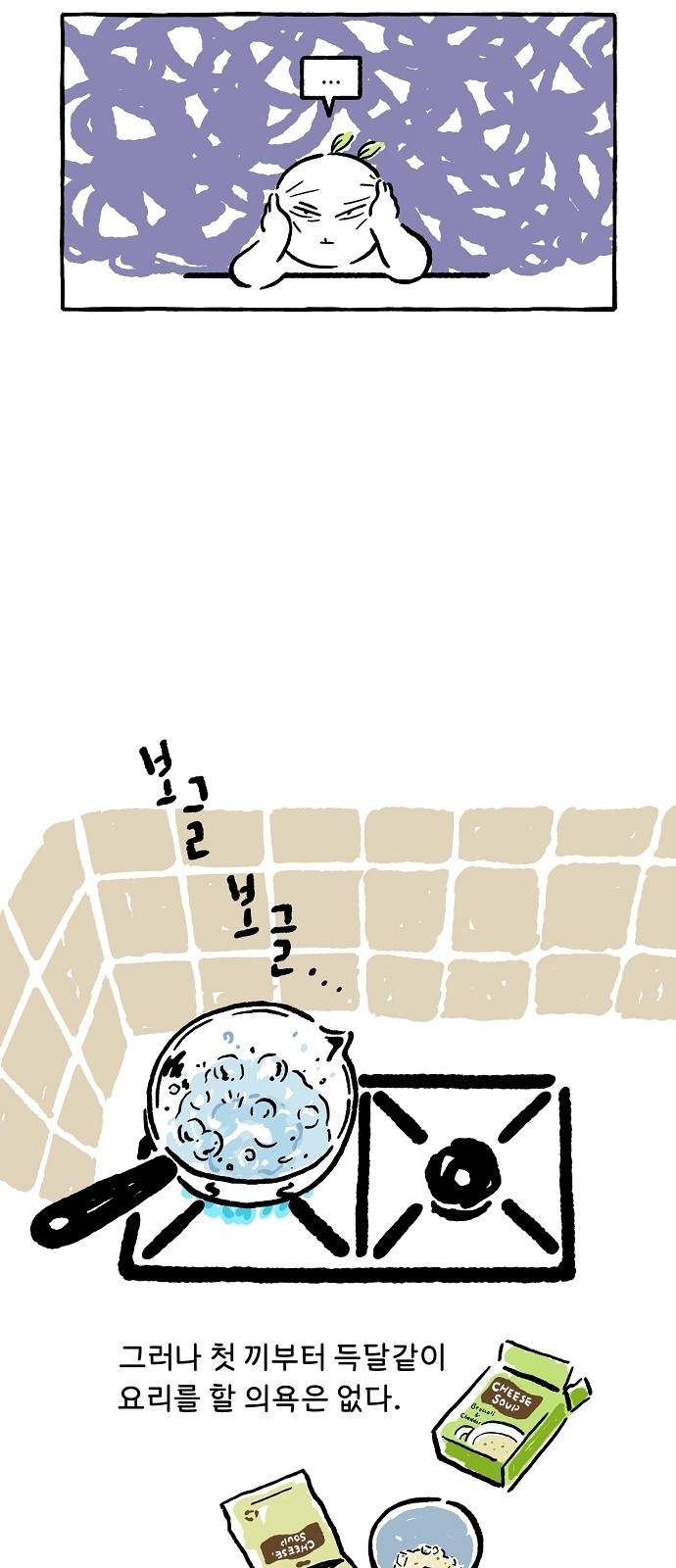 7 페이지