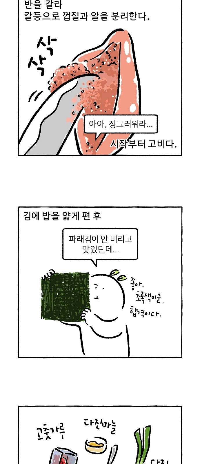 6 페이지
