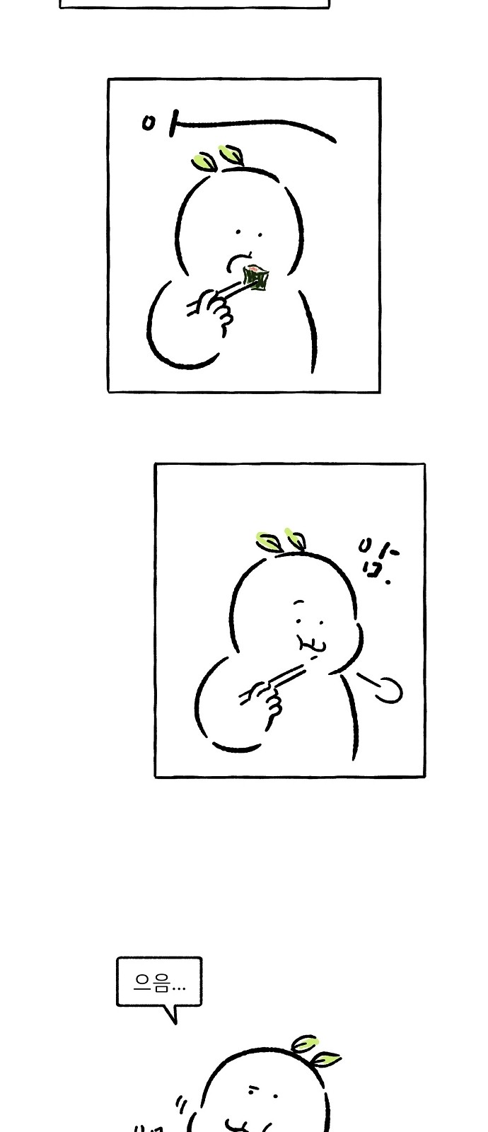 11 페이지