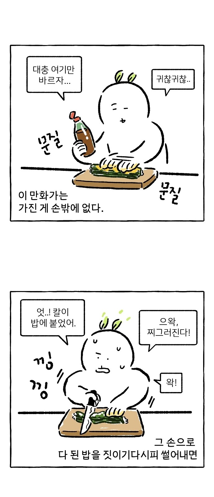 9 페이지