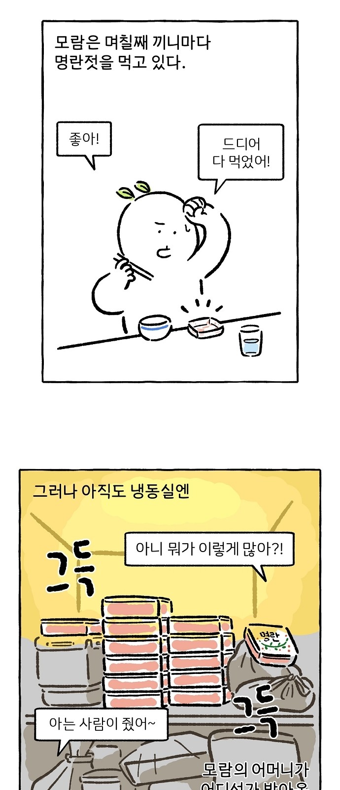 1 페이지