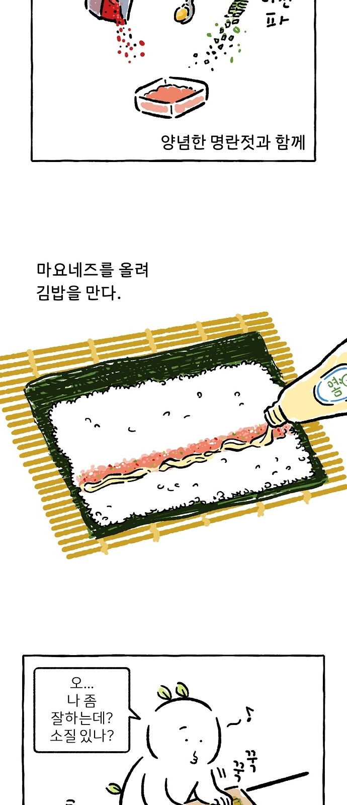7 페이지