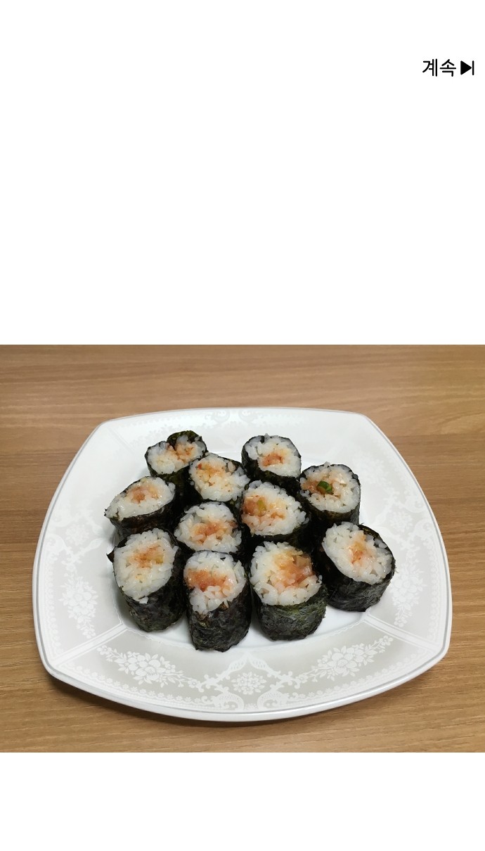 13 페이지