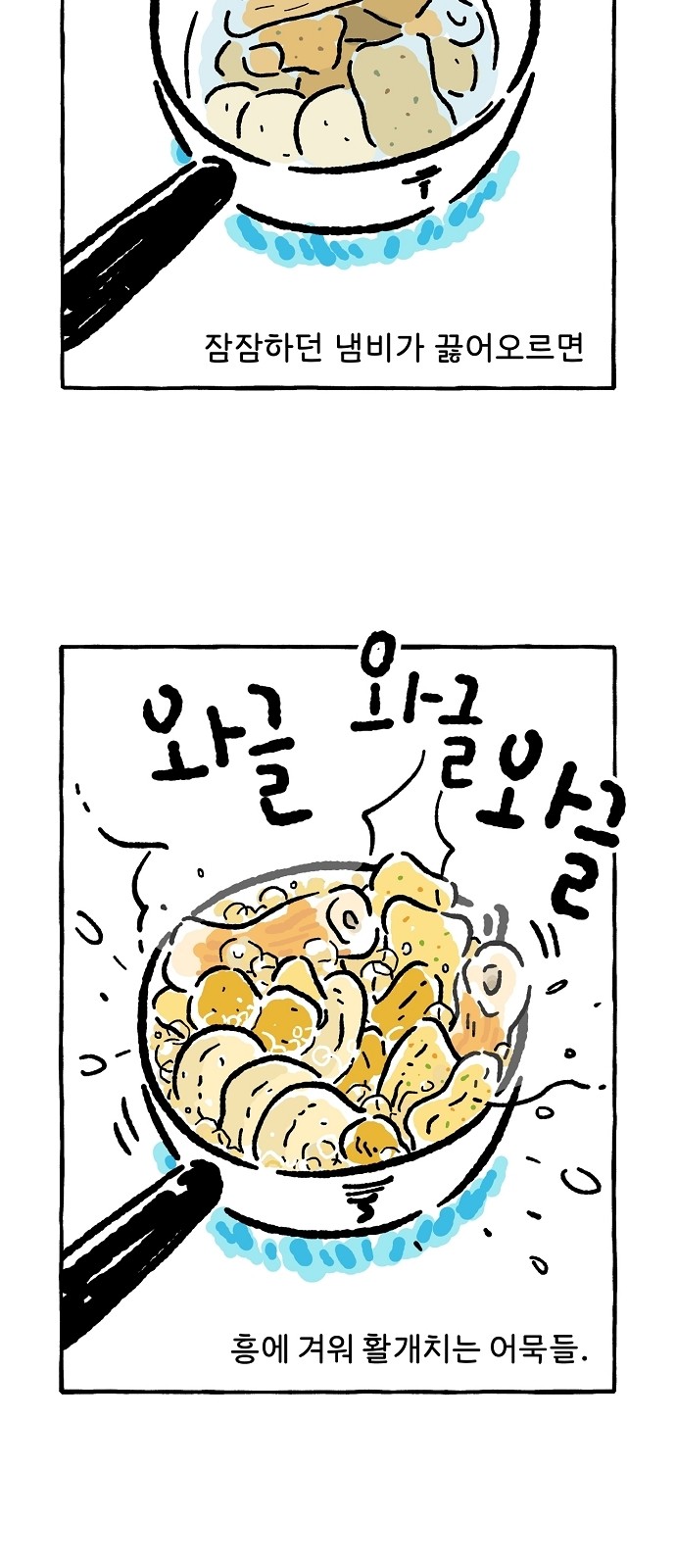 6 페이지
