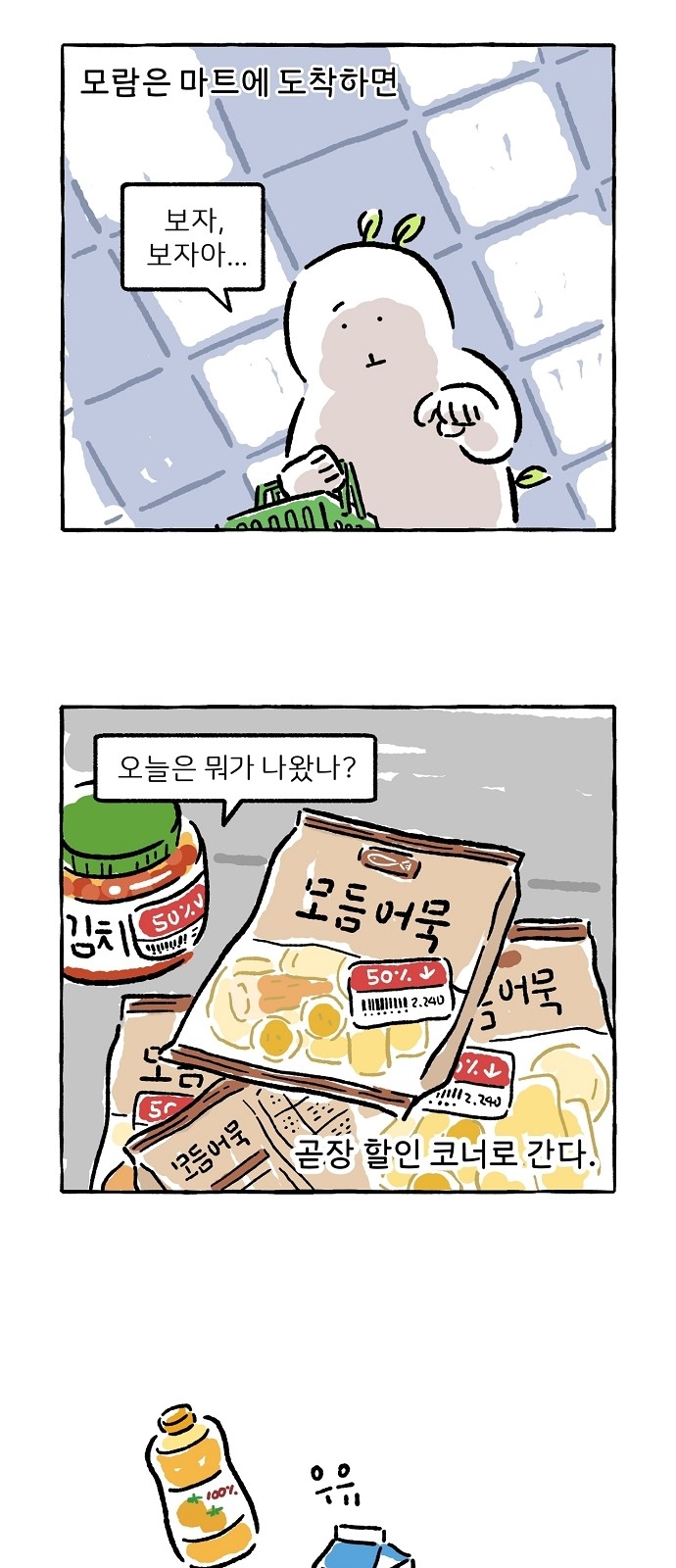 1 페이지