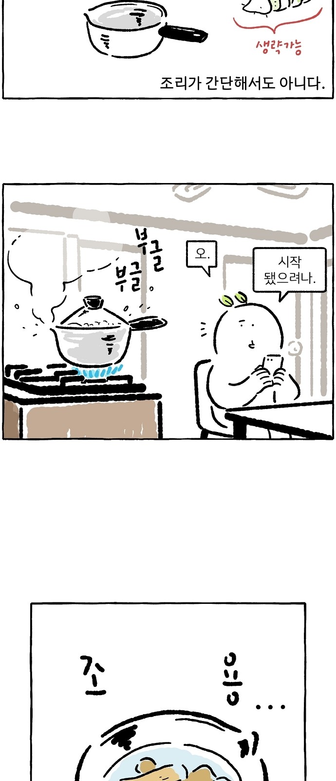 5 페이지