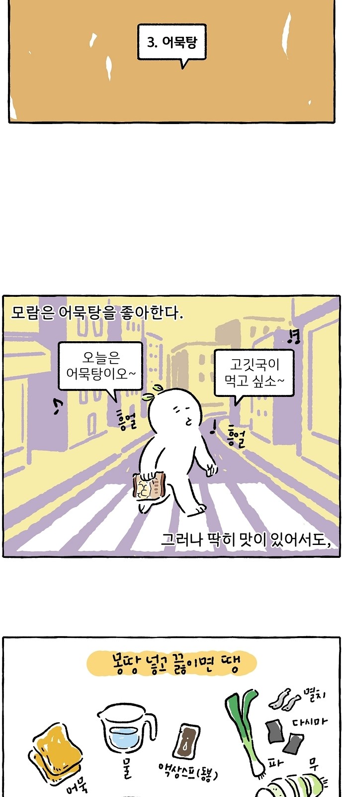 4 페이지