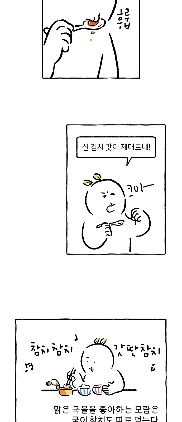 9 페이지