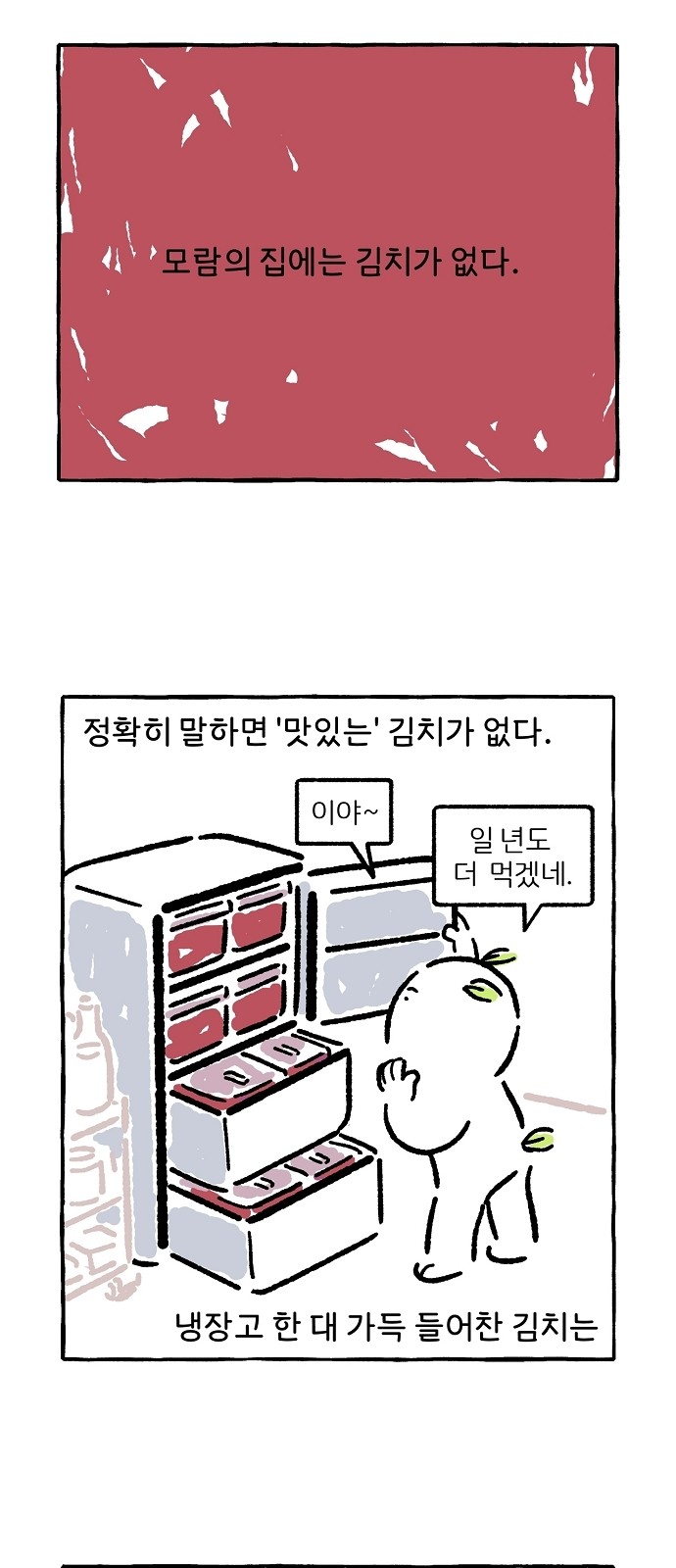 1 페이지