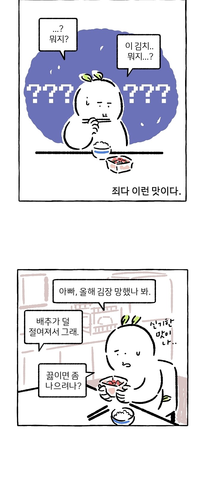 2 페이지