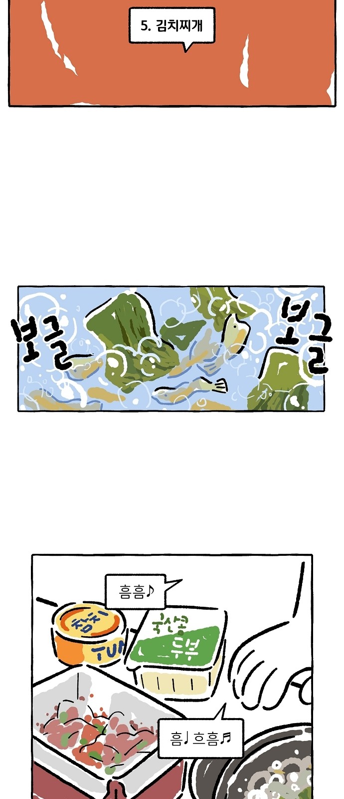 4 페이지