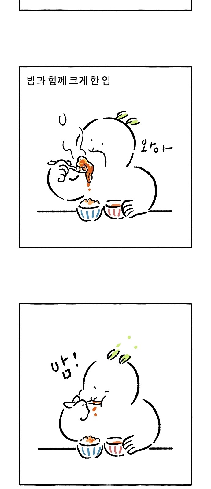 11 페이지