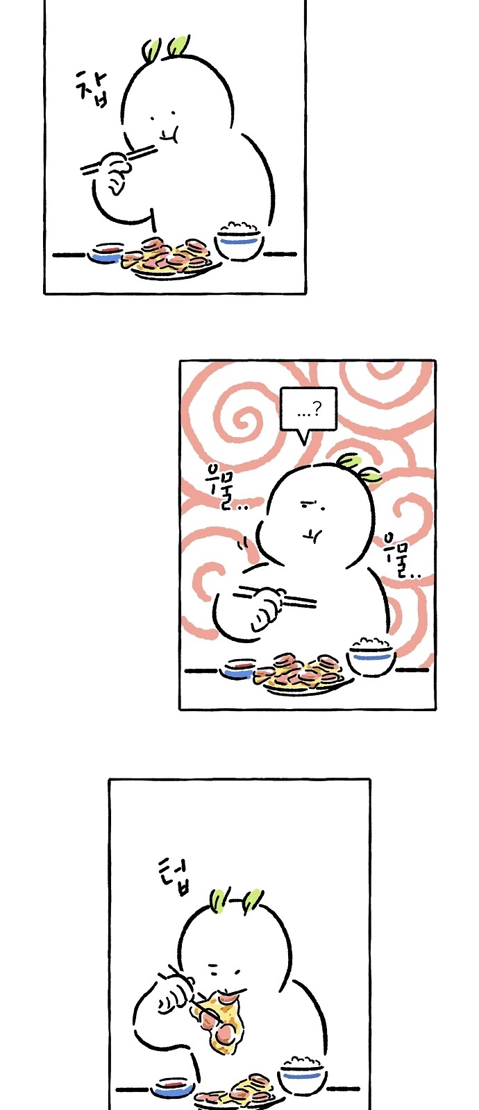 11 페이지