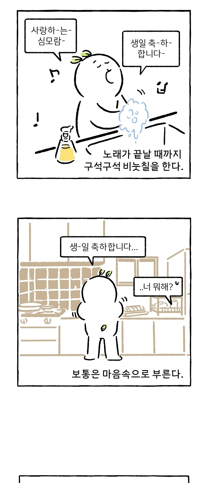 6 페이지