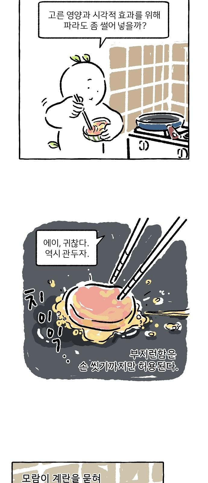 7 페이지