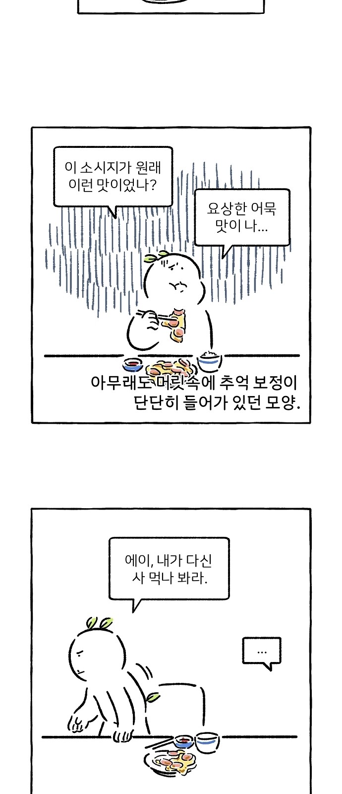 12 페이지
