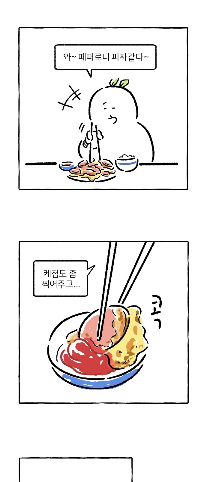 10 페이지